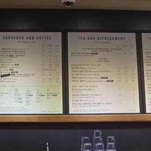 스타벅스 리뷰 사진