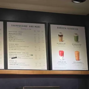 스타벅스 리뷰 사진