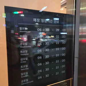 스타벅스 리뷰 사진