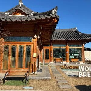 월지빵 리뷰 사진