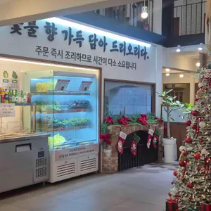 강경불고기 의정부 리뷰 사진