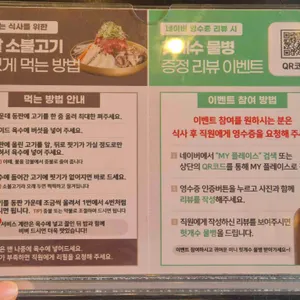 강경불고기 의정부 리뷰 사진