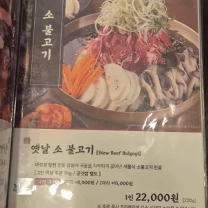 강경불고기 의정부 리뷰 사진