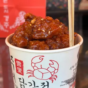 경주 대게닭강정 리뷰 사진