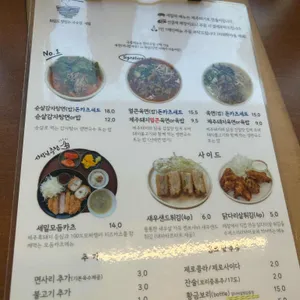 세밀 리뷰 사진