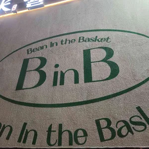 빈인더바스켓 리뷰 사진