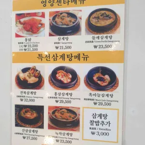 영양센타 리뷰 사진