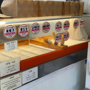 찰꽈도오미자찹쌀꽈배기 리뷰 사진