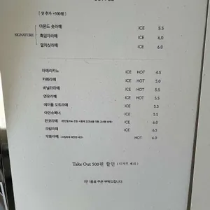 무화 리뷰 사진