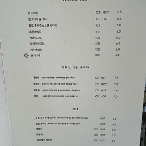 무화 리뷰 사진