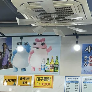 회싱싱어쫄깃 리뷰 사진