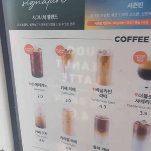 댄싱컵 리뷰 사진