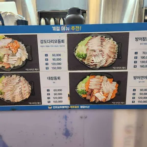 청양수산 리뷰 사진