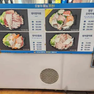 청양수산 리뷰 사진