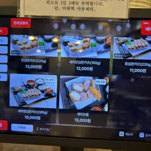 오렌치 리뷰 사진