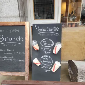 이공오도씨 리뷰 사진