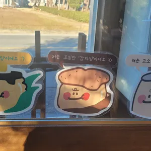 쵸딩 초당옥수수 푸딩 카페 리뷰 사진