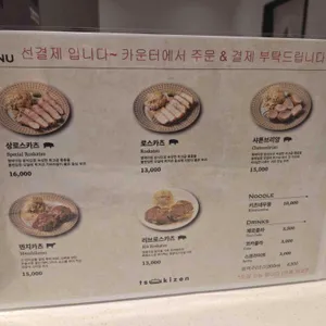 츠키젠 리뷰 사진