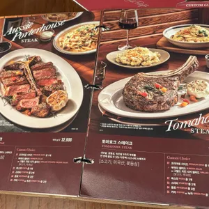 아웃백스테이크하우스 리뷰 사진