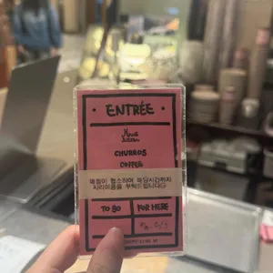 미뉴트 빠삐용 신세계백화점 리뷰 사진