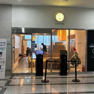 미미옥 리뷰 사진