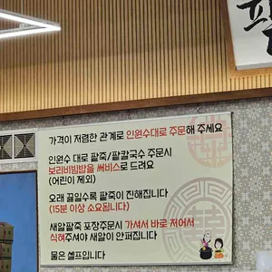 전주웰빙새알팥죽 리뷰 사진