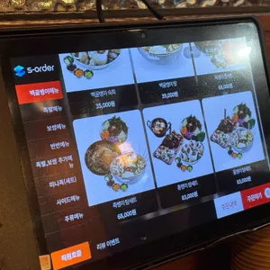 족발신선생 리뷰 사진