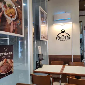 오레노카츠 리뷰 사진