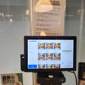 오레노카츠 리뷰 사진