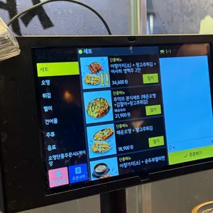 사루오뎅 리뷰 사진