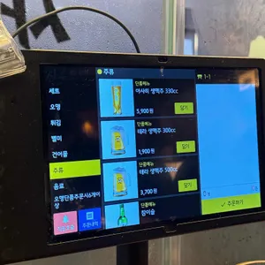 사루오뎅 리뷰 사진