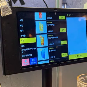 사루오뎅 리뷰 사진