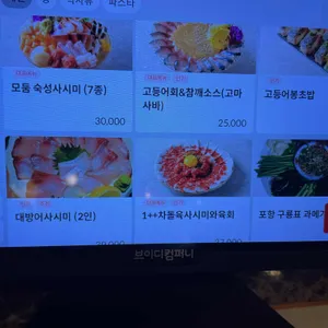 위자네 리뷰 사진