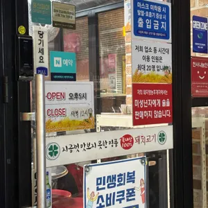 돼지영농후계자 리뷰 사진