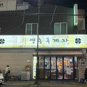 돼지영농후계자 리뷰 사진