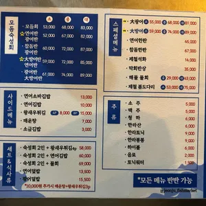 어시장 리뷰 사진