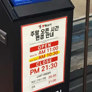 갓덴스시 리뷰 사진