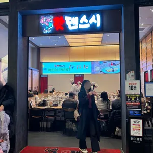 갓덴스시 리뷰 사진