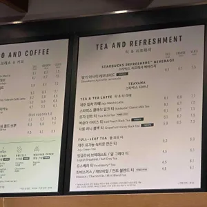 스타벅스 리뷰 사진