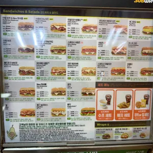 써브웨이 리뷰 사진