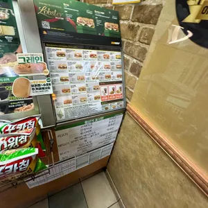 써브웨이 대표 사진