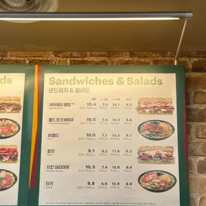 써브웨이 리뷰 사진