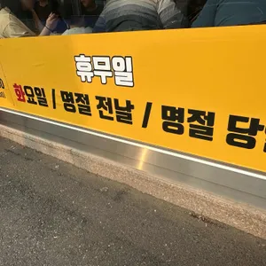 권오길 손국수 대표 사진