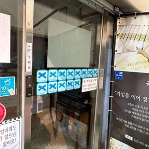 권오길 손국수 리뷰 사진