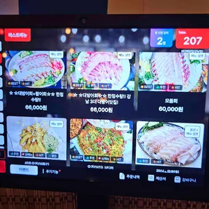 바다해장집 리뷰 사진