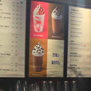 할리스커피 리뷰 사진