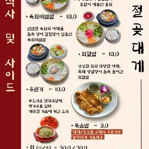 간절곶대게 리뷰 사진