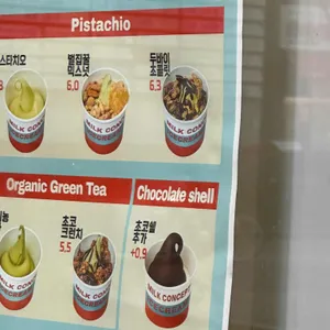 밀크컨셉 리뷰 사진