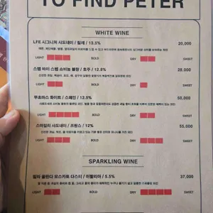 투파인드피터 리뷰 사진