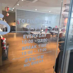 투파인드피터 리뷰 사진